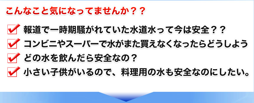 こんなこと気になってませんか??